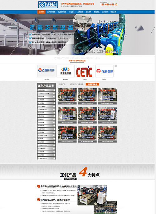 M-3370 無邊際沖浪泳池