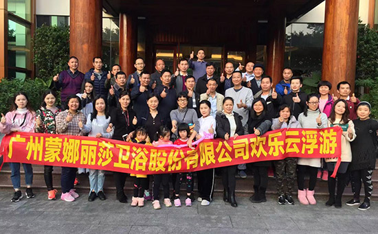 規則蒙娜麗莎整體泳池設計公司歡樂云浮游活動